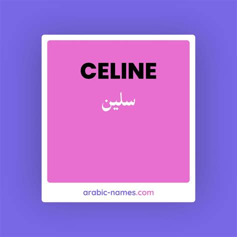 celine name meaning and origin|celine in arabic.